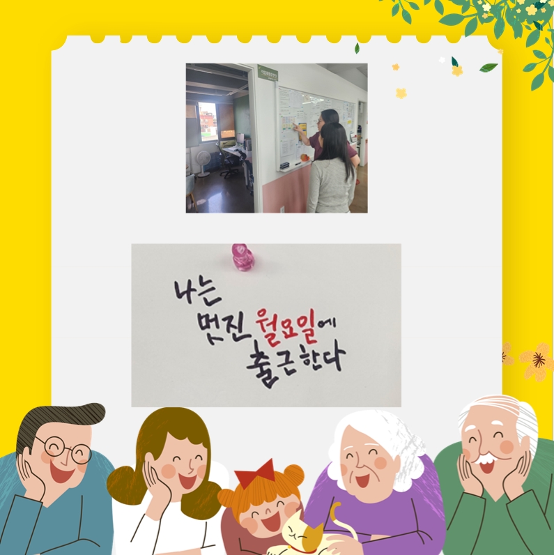 지역사회정신건강 유관기관 방문(멋진월요일)