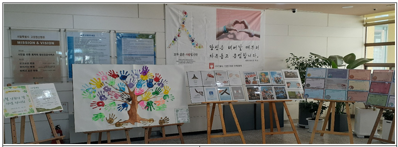 2023년 장애인 인권행사(5.2 ~ 5.19)
