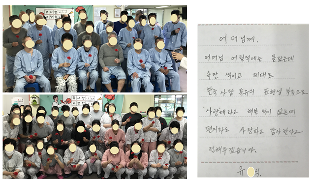 2023년도 가정의 달 행사(5.23 ~ 5.24)