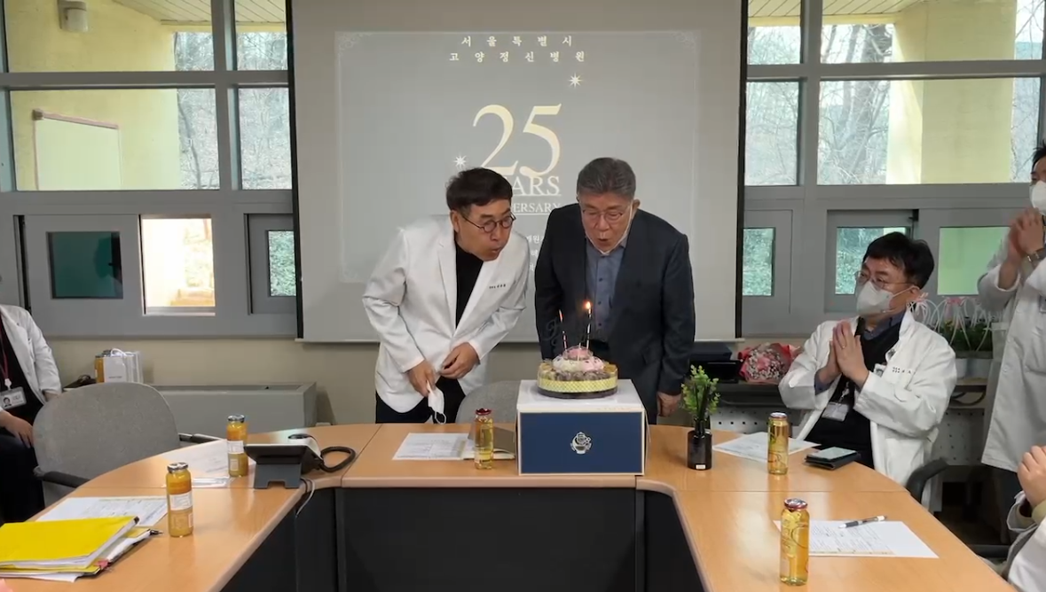 개원 25주년 기념 행사(2024.03.15)