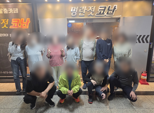 지역사회적응훈련 1회기(화정 방탈출)