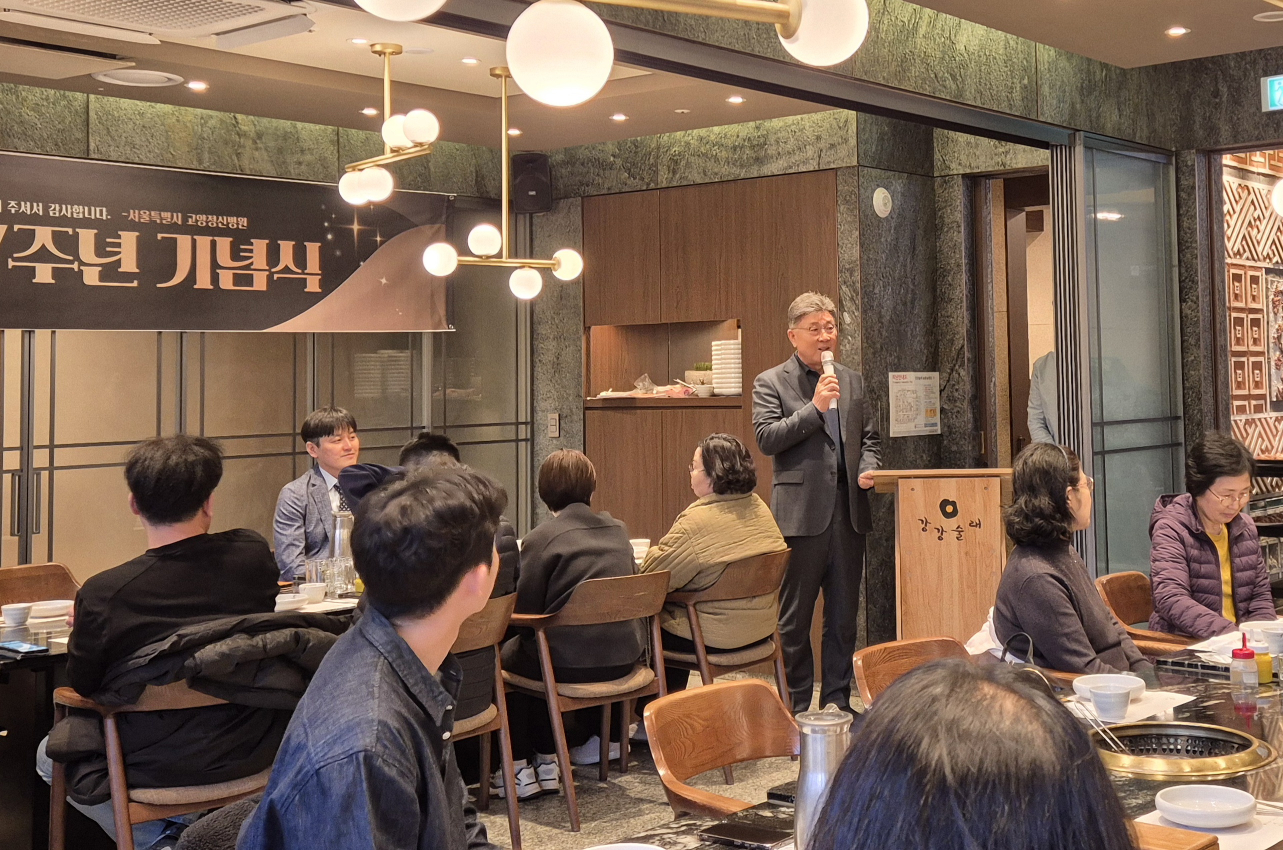 2026년 개원 27주년 기념식 (26.03.12)