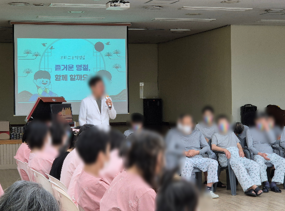 2026년 추석행사 